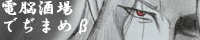 �Ă��l