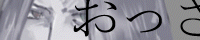 �ތA�o�i�[